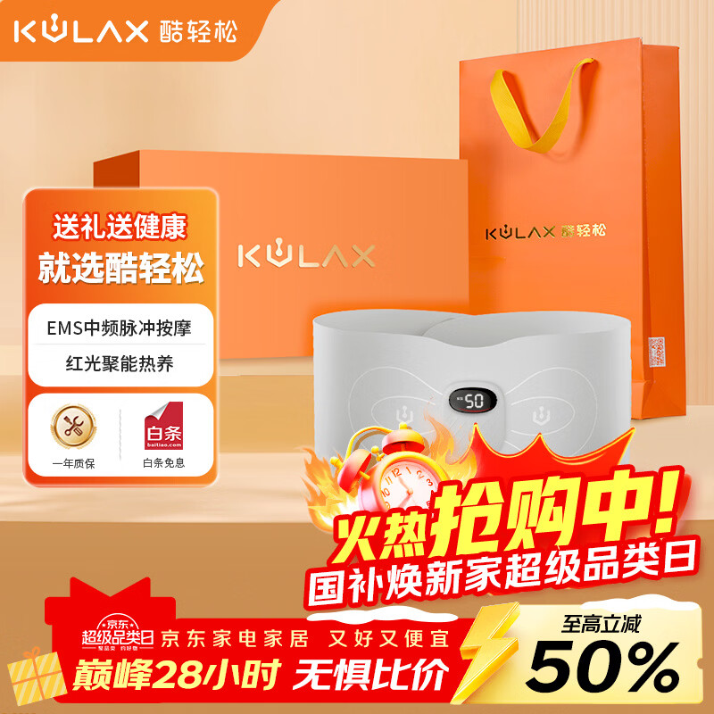 ������EMS����������HA62���װʯīϩ������Ħ����׵��Ħ��ů���������廤������������Ů������������ 273.02Ԫ(������)