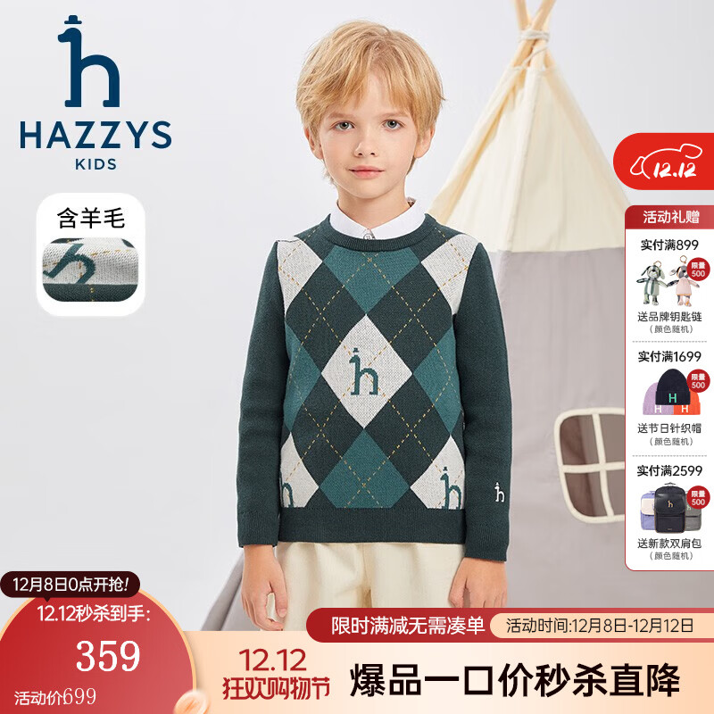 ˹ ͯ Ʒ  145 ůԼͷ 214.5Ԫ