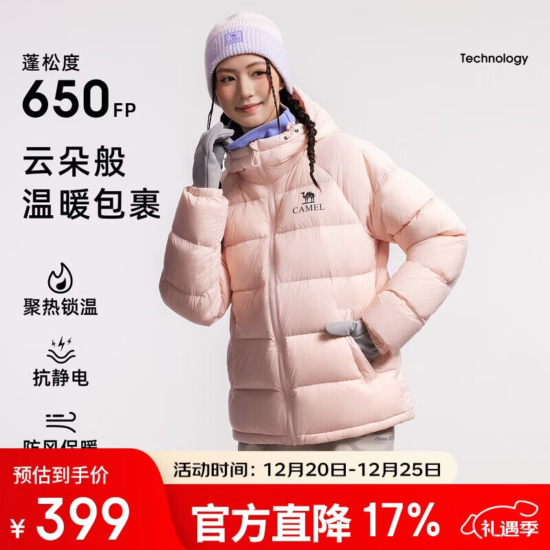 骆驼女装羽绒服2025秋冬新款男女同款高蓬防风保暖抗静电面包服