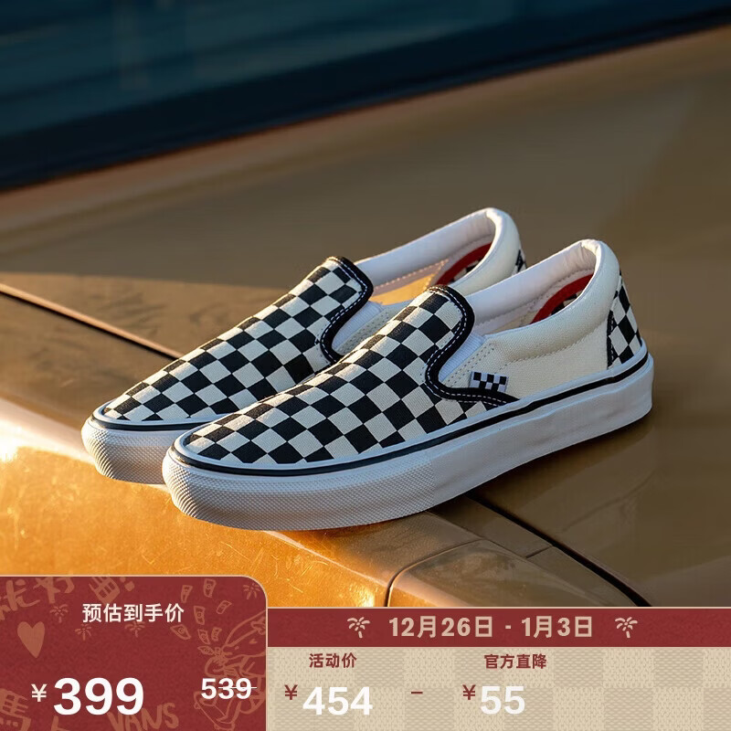 VANS万斯范斯官方 Slip-On黑白棋盘格一脚蹬职业滑板鞋低帮 黑色  38.5