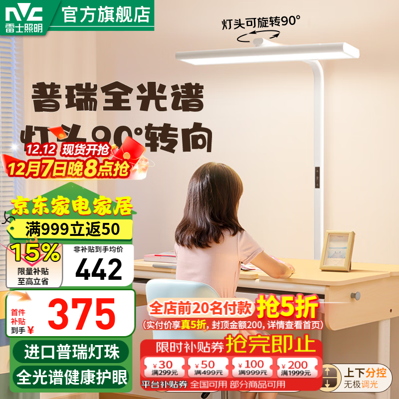 ʿNVCʽ̨ƴ·ȫͯѧϰС·̫ص L5-ص-60-