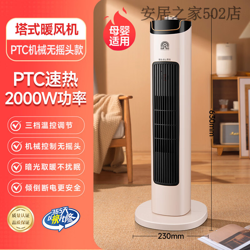 容声取暖器石墨烯暖风机家用智能语音立式速热电暖器办公室暖风机 极简加高款【三档速热】节能省电 不摇头