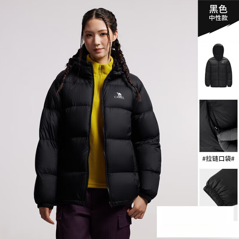 骆驼（CAMEL）小太阳抱抱户外羽绒服冬季新款男女款加厚连帽外套拒水保暖面包服 拒水不结团黑色，男女同款女生拍小一码，A1W2PN S 身高150-165 体重80-110