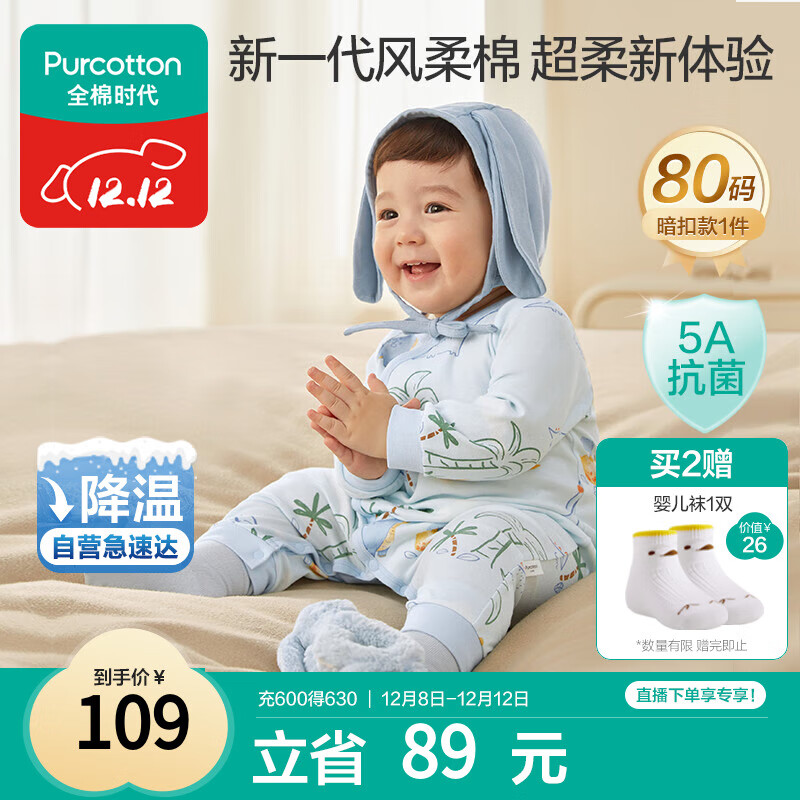 ȫʱӤ·￹˯ ˹80 83.1Ԫ