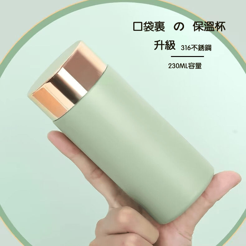膳魔师（THERMOS）迷你保温杯女316不锈钢高颜值便携可爱简约小容量小巧口袋水杯子 口袋保温【黑色】