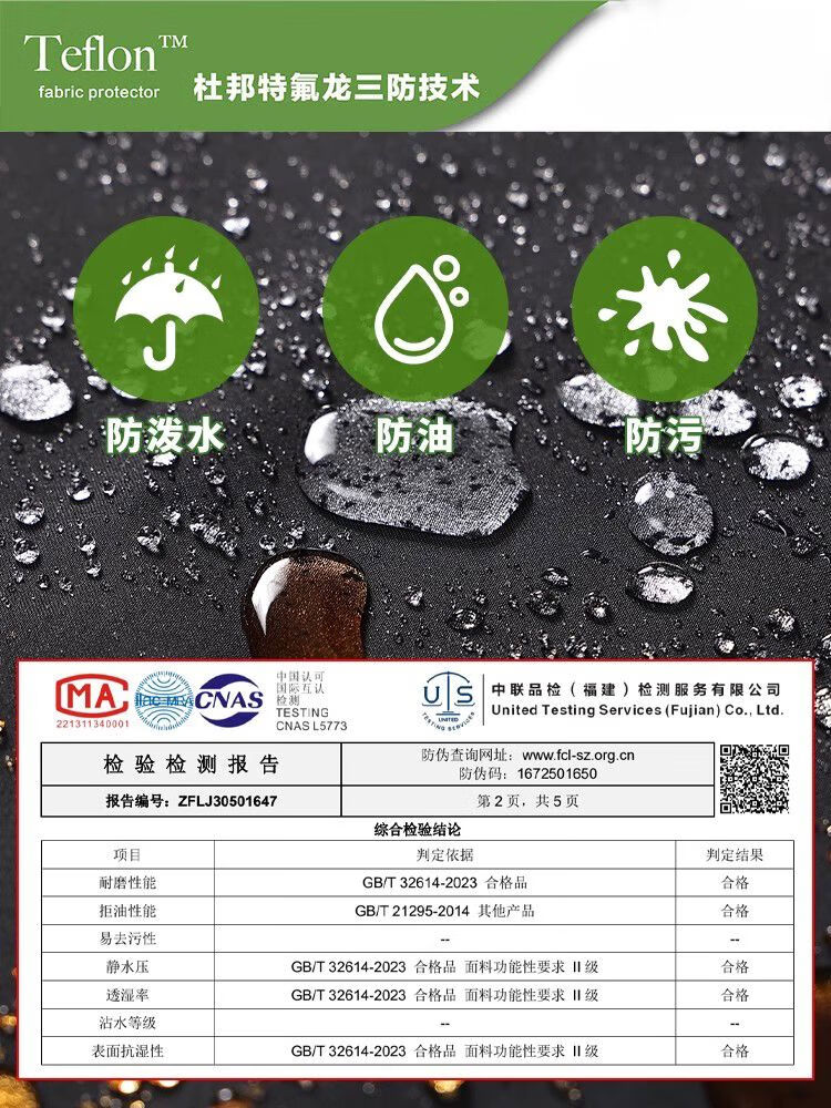 宰搂探途者2025新款山系冲锋裤户外三合一防风伞兵裤徒步软壳工装裤子 1372男女-枫香红三合一可拆卸内胆 4XL