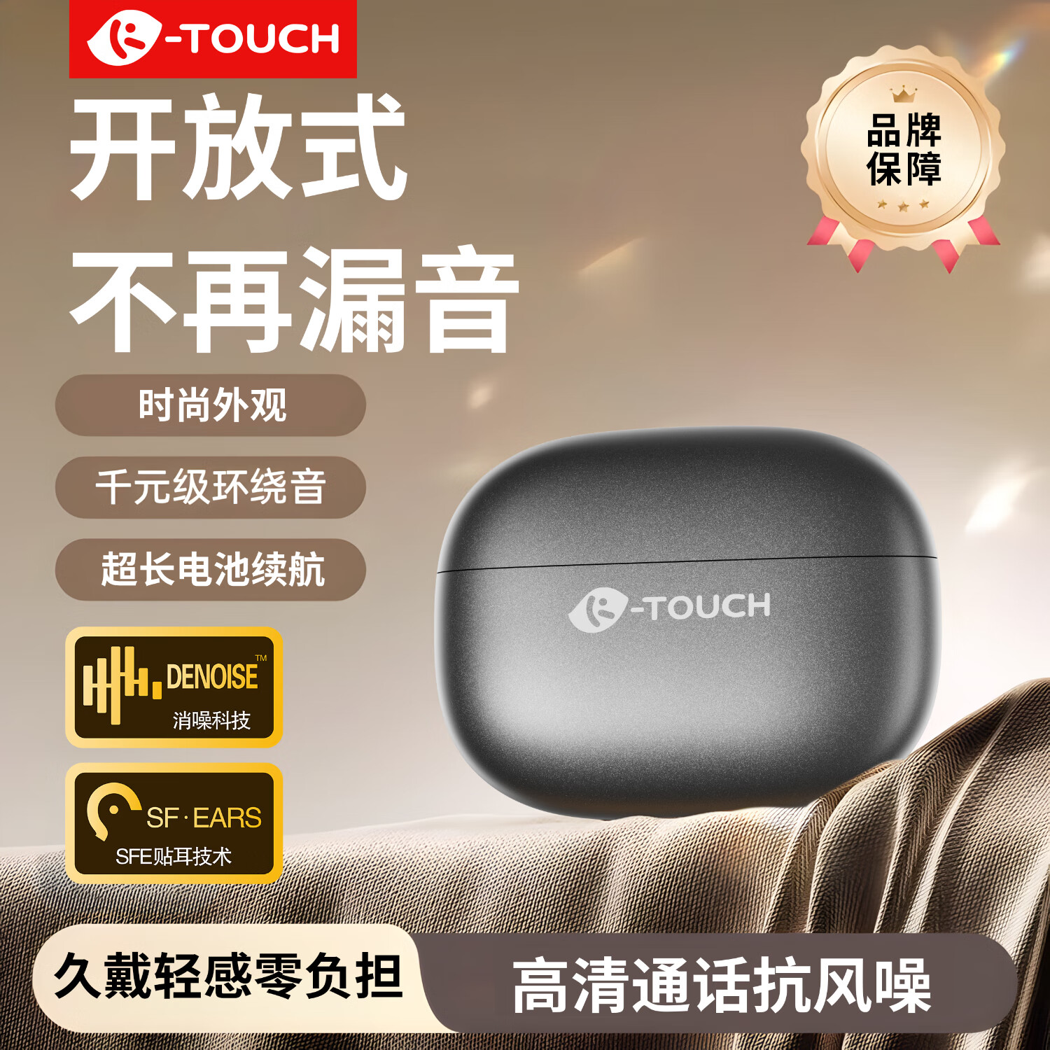 天语（TOUCH）蓝牙耳机耳夹式 骨传导概念开放式 不漏音不入耳 久戴不痛 长续航适配苹果华为小米 跑步骑行游戏 冰霜银