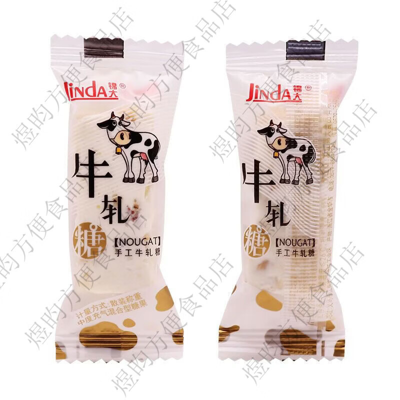 錦大花生牛軋?zhí)?00g手工牛軋?zhí)擒浥＼堈诶吓谱有蓍e零食擺盤喜糖 花生牛軋?zhí)?00克*1袋