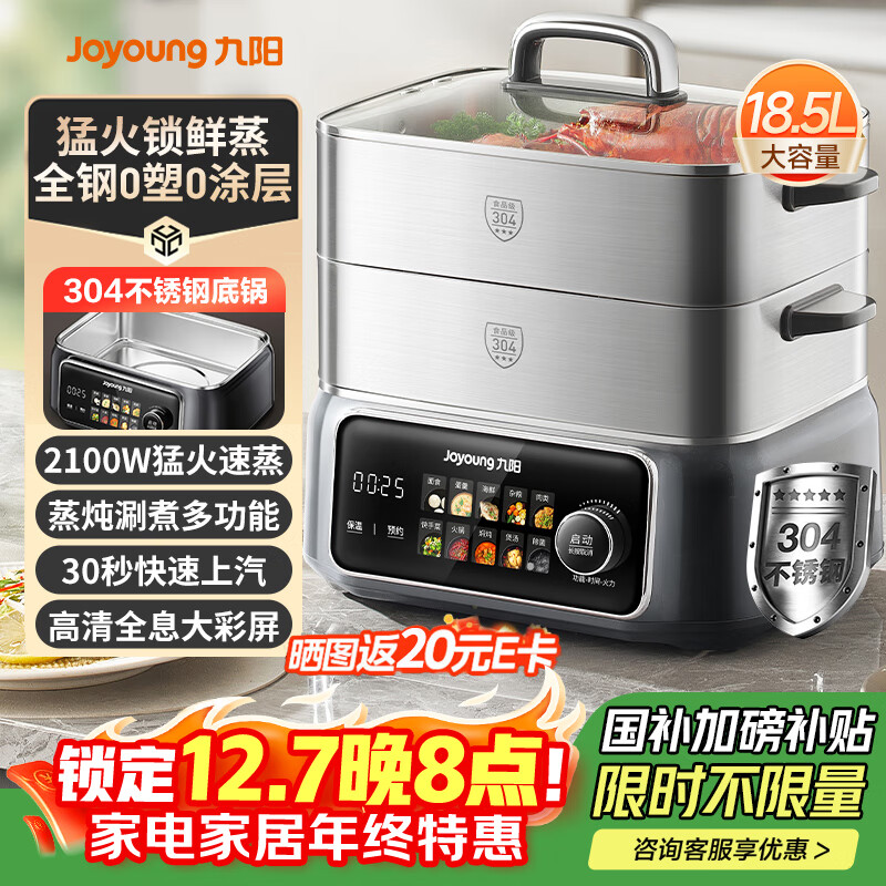 Joyoung 18.5L0Ϳ304ֿԤԼ  ö๦̻һȹ;GZ998 290.16Ԫ