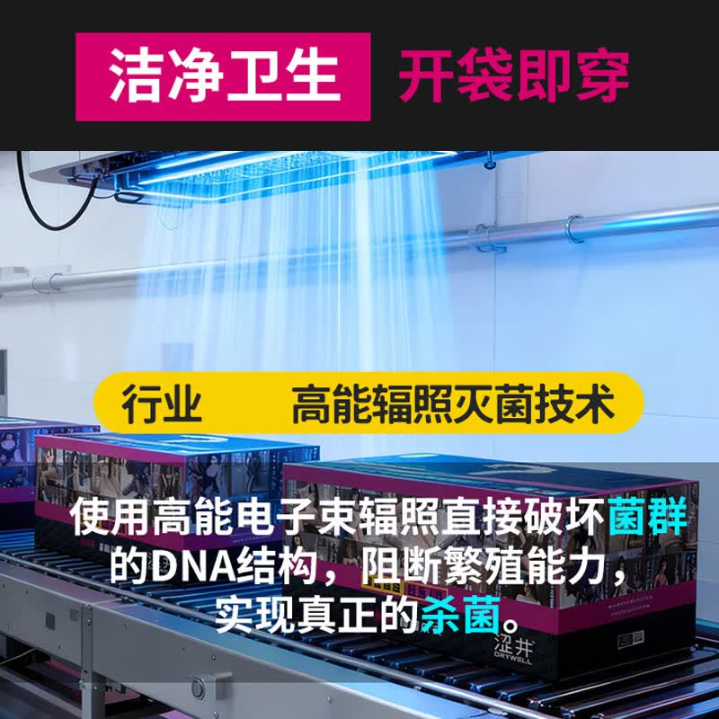 涩井情趣内衣性感房事纯欲制服诱惑sm羞耻大尺度夫妻刺激约会遮肉神器 【纯欲学妹4件】2026香氛灭菌情趣内衣 涩井高品质情人节战服战衣(体重约80~120斤)