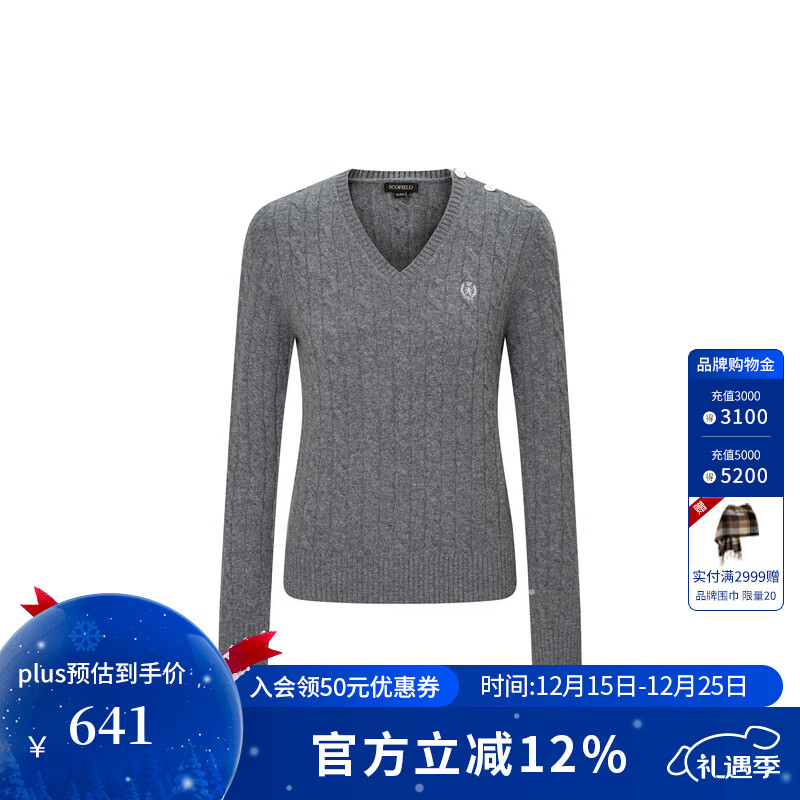 Scofield【羊毛100%】女装英伦风老钱V领绞花针织衫2025秋季新品 炭灰色 L 170