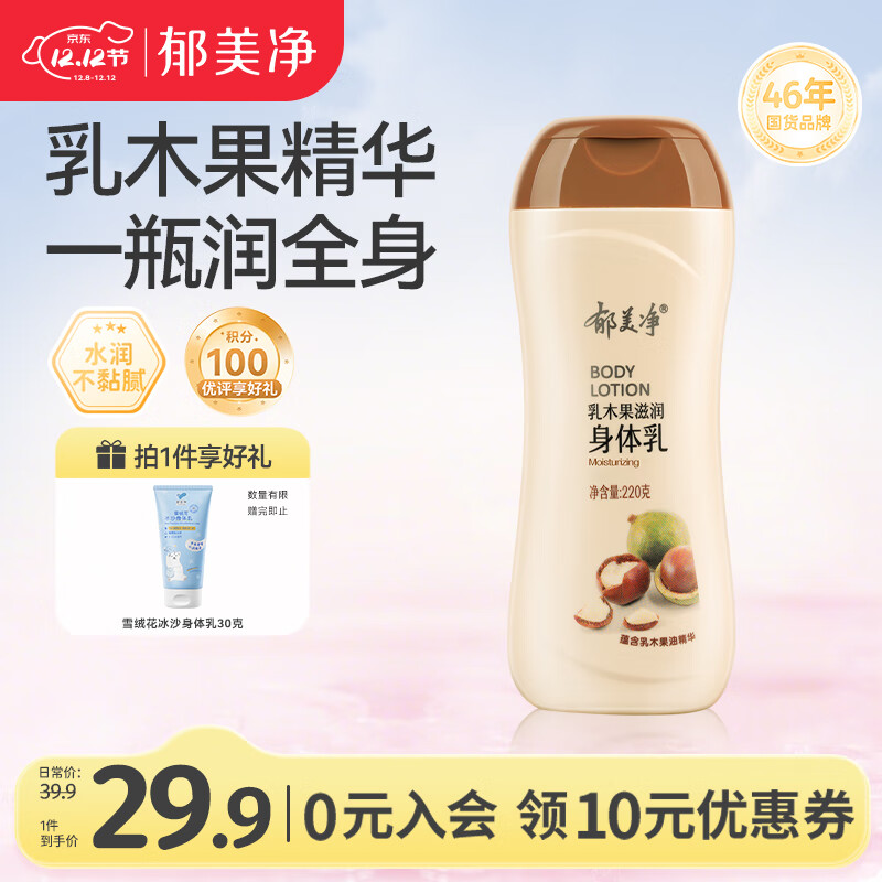 ľ220gˮʪƸҺ 13.41Ԫ