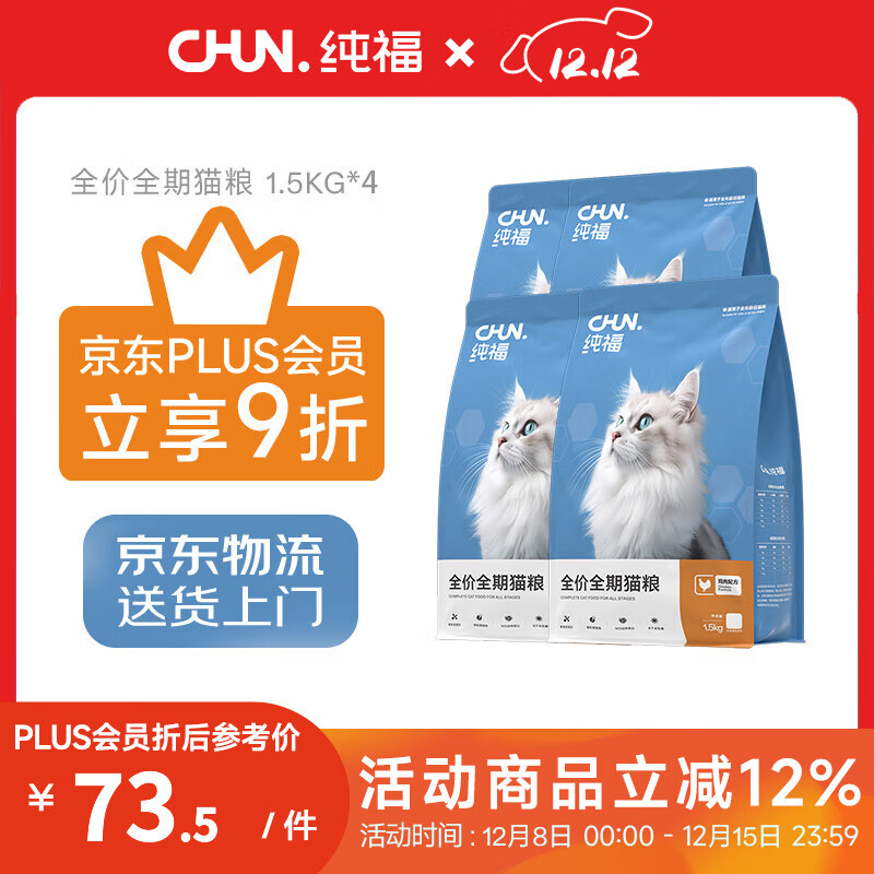 plusԱרø⼦èèèȫ׶ͨèϼ ȫè6kg4ڻװ 302Ԫ