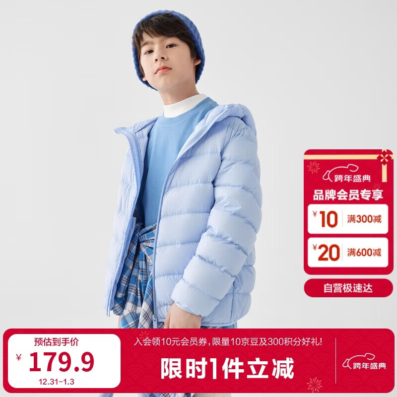 巴拉巴拉童装儿童羽绒服冬装男童女童宝宝短款轻薄外套亲子装时尚