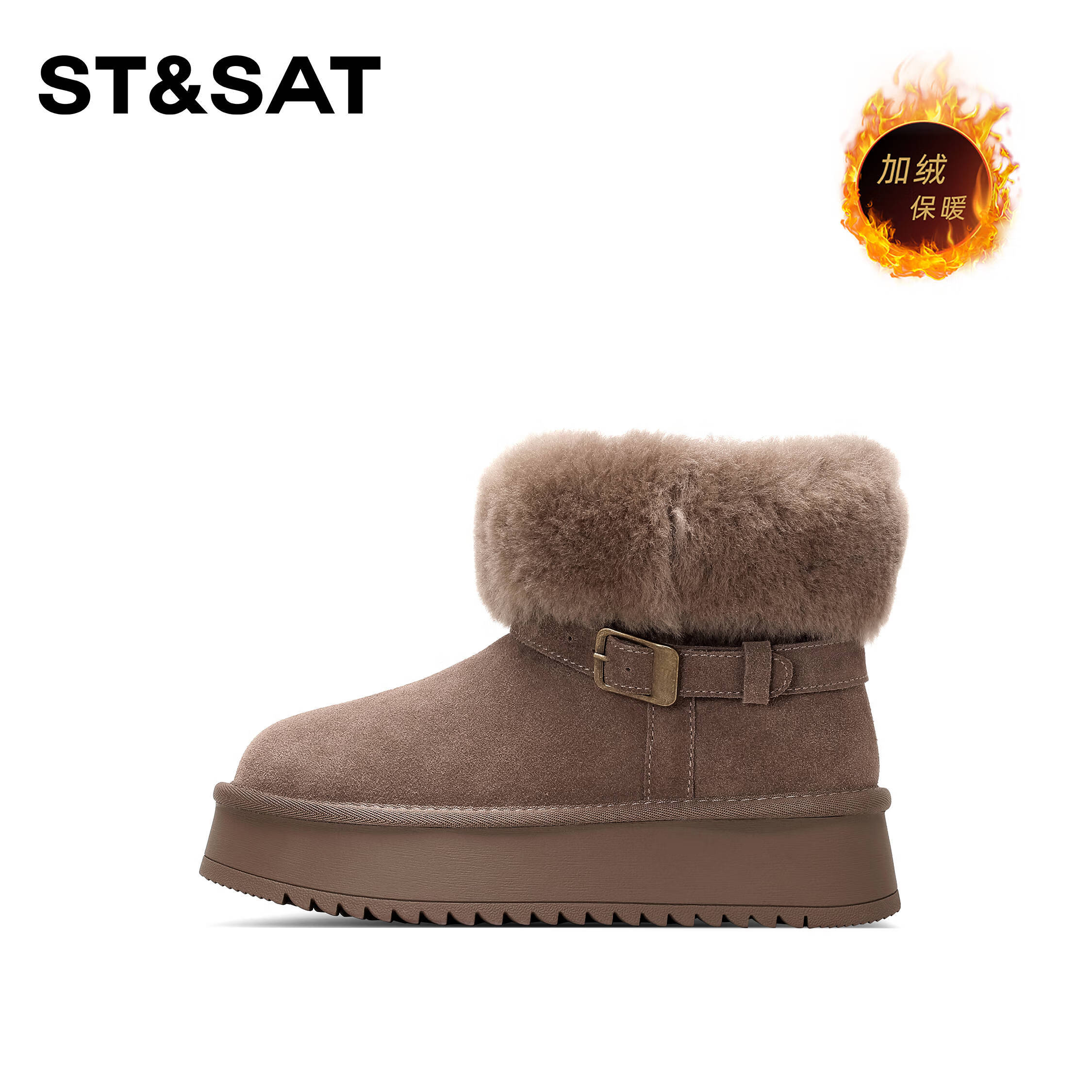 星期六真皮厚底雪地靴女2025新款冬季加绒保暖皮毛一体短靴东北防寒棉鞋 卡其色 【超暖毛绒】跟高4.5cm 37
