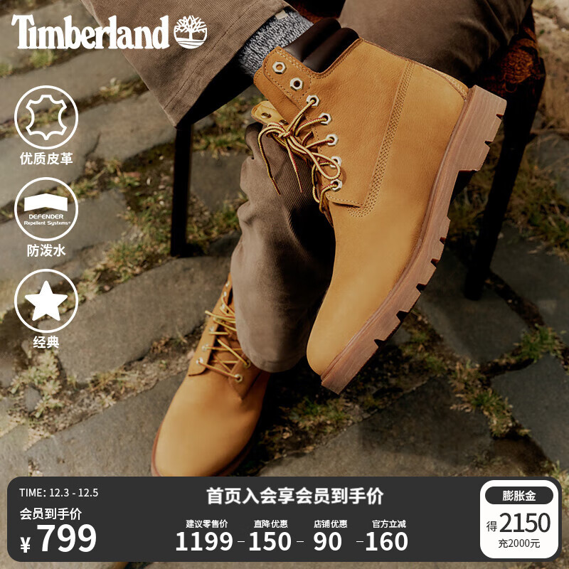 添柏岚（Timberland）官方踢不烂男鞋新大黄靴户外防污防泼水|A27TP A27TPW/小麦色 TB1 仅批次不同 40 鞋内长：25cm
