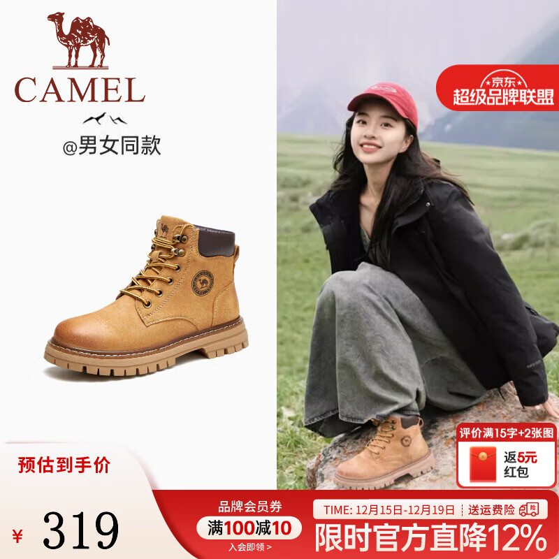 骆驼（CAMEL）【王俊凯同款】会员马丁靴男鞋秋冬新款大黄靴女户外工装登山靴子 GF122W7790 黄金（女款） 37