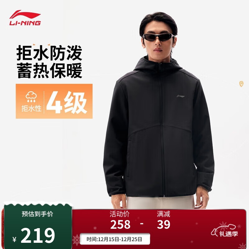 李宁反光加绒保暖运动风衣男25秋冬时尚百搭休闲连帽外套AFDVE89
