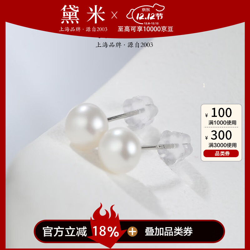 ׼ϵ5-6mm޺˵ˮS925Ů 6.44Ԫ