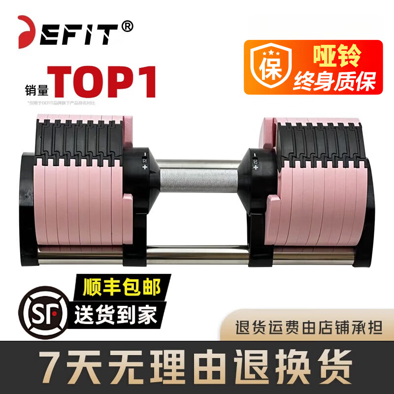 DEFIT���NUO�ɵ���������ʿ����Ůʿ������������������������� ӣ���� 36KG ��ֻ ÿ4KG���� ���׿� 712Ԫ