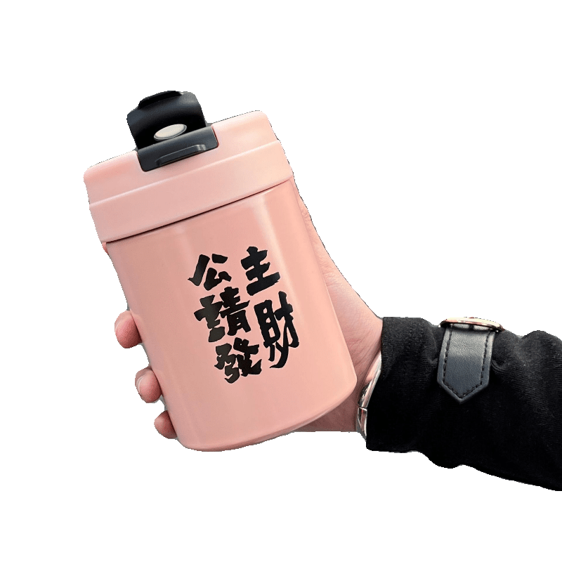 吸管保温杯公主请发财水杯女生高颜值可携式随行杯牛奶咖啡杯子 蓝色王子请暴富吸管杯