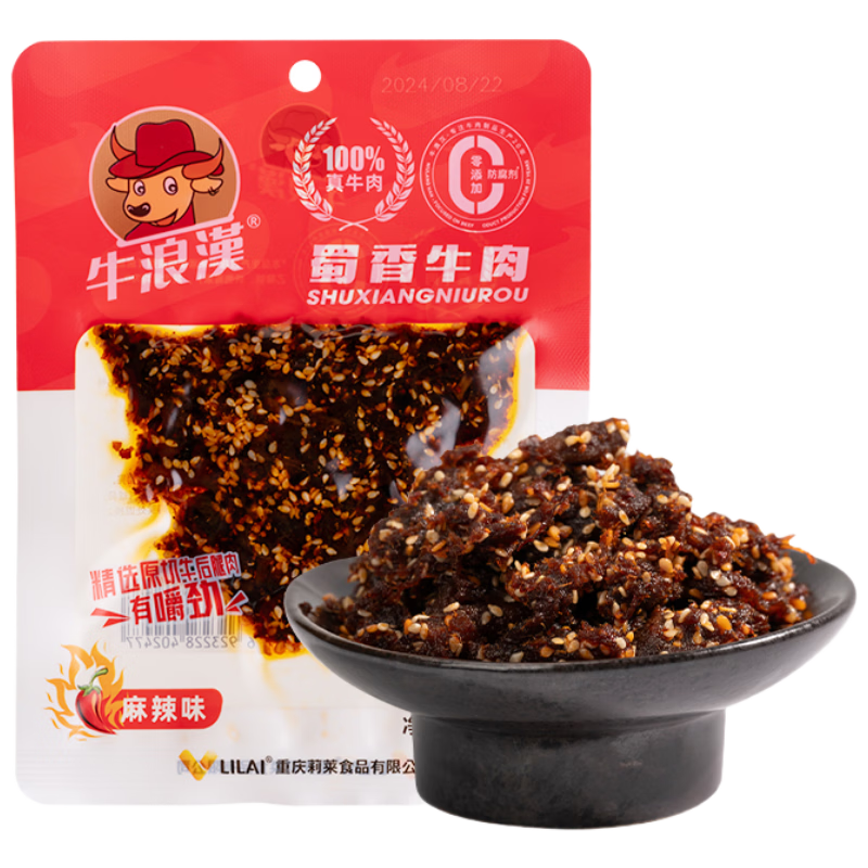 ţ�˺� ����ţ��� ������Ӫ �Ĵ��ز� ���н���¾�С��ʳ 7.9Ԫ