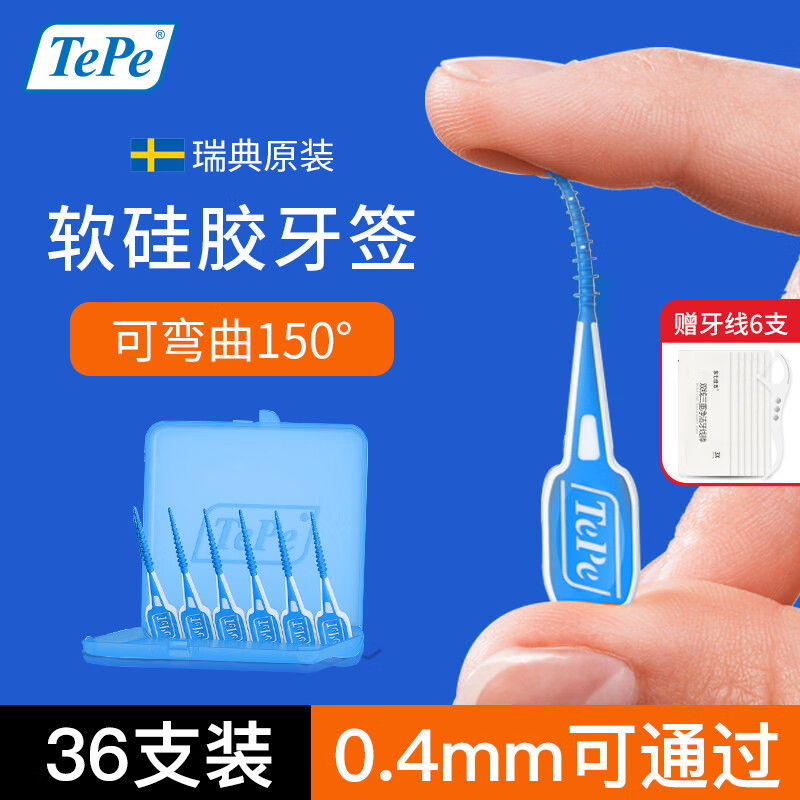 Tepe���������轺��ǩ����ˢ����Ӧ�ݼ�ˢ��������������Яʽ��װ M/L-��������Ͽ��� 49Ԫ