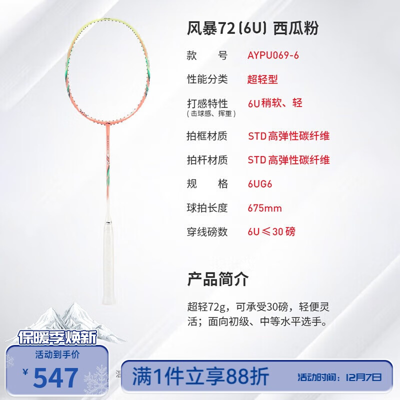  ëķ籩WS72ëĵϷAYPU069