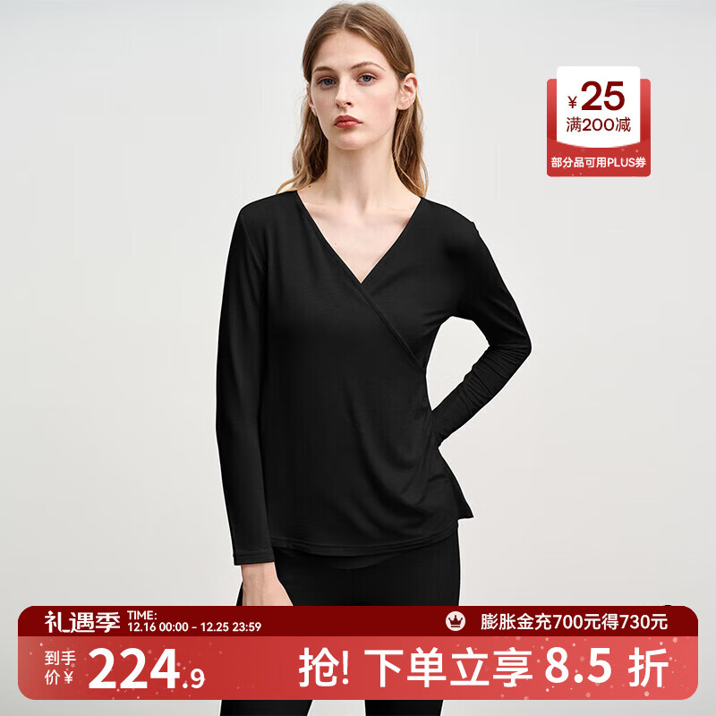 嫚熙（EMXEE）超皮孕妇秋衣秋裤套装秋冬哺乳月子服保暖内衣 黑色【中暖-发热纱】 XL