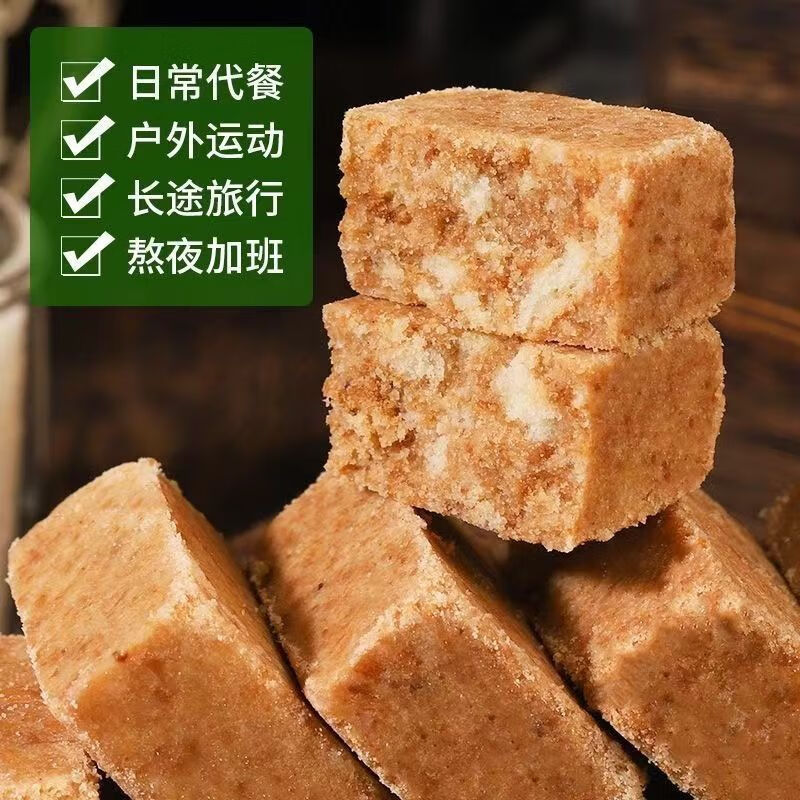 压缩饼干压缩饼干干粮军训代餐充饥应急食品 【混合味】小压缩饼干混合味10包