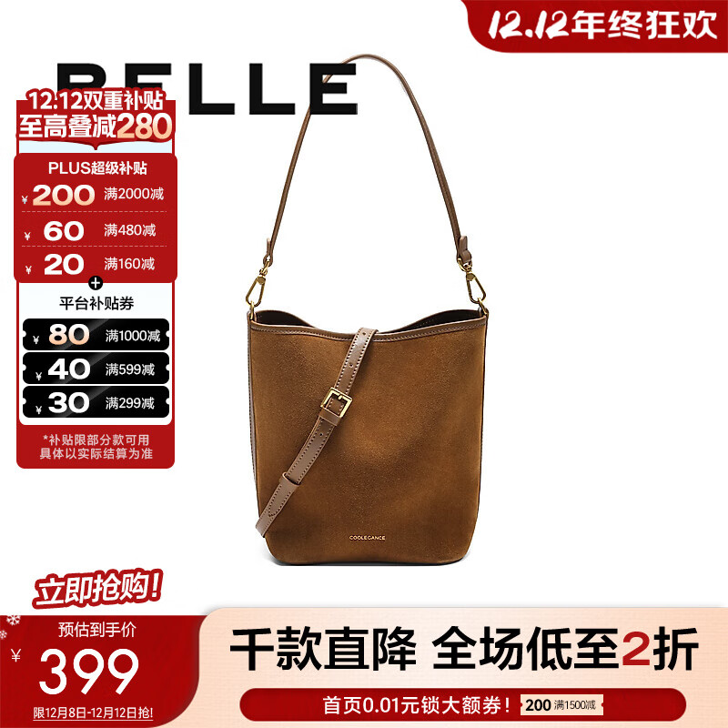 百丽包包女2025秋新商场同款海鸥老花通勤休闲水桶包X7377CX5 棕色【牛绒款】 F