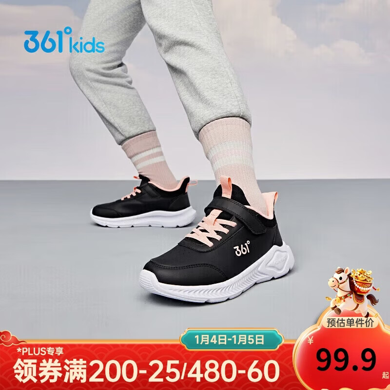 361°童鞋 儿童运动鞋25冬季男女童3-14岁皮革校园跑鞋 黑33