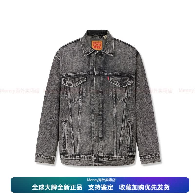 李维斯（Levi's）特价来袭情侣时尚哈灵顿风美式翻领牛仔夹克外套新年礼物 阔版灰色 XS
