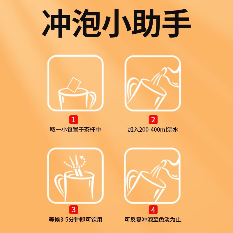 同仁堂龙眼肉橘皮大枣决明子茶男女熬夜刷屏眼睛伴侣正品 2盒【龙眼大枣决明子茶】 20袋*2盒