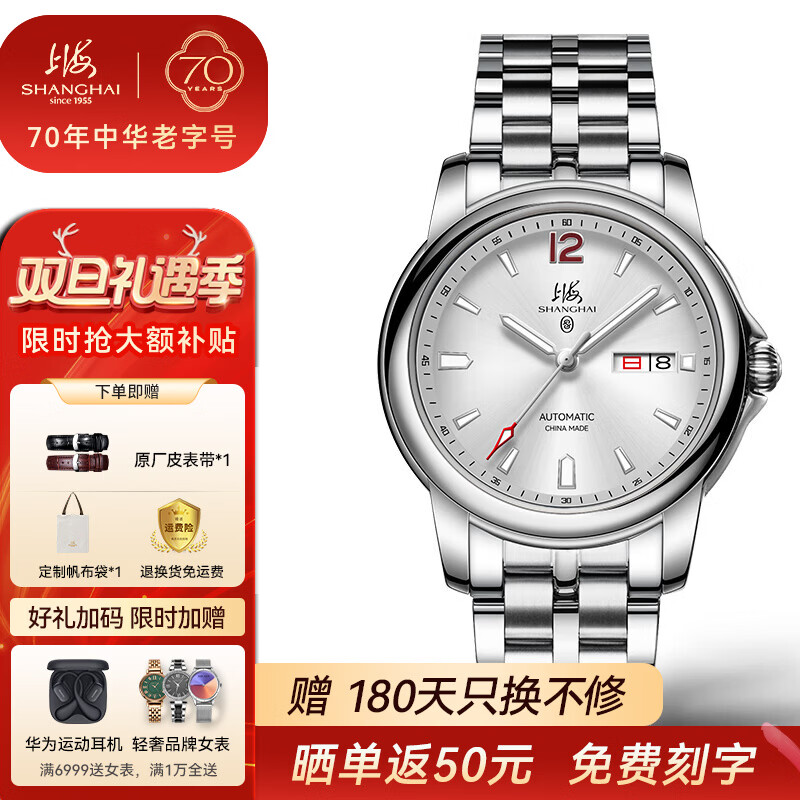 �Ϻ���SHANGHAI�� ʱ��������˫���� 708.2Ԫ