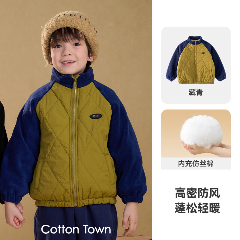 ޻ãcottontown޻ͯװͯ׼ﶬ¿дͯ޼пůװ  100 100/56 89.9Ԫ