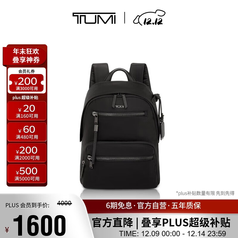 途明（TUMI）VOYAGEUR女士手提包黑色拼烟枪色新款生日女生日礼物