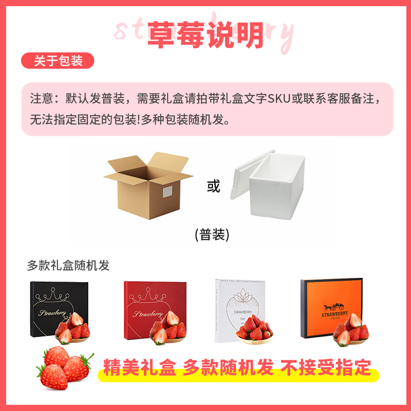 东鲜丰四川大凉山草莓新鲜草莓水果高山露天种植红颜草莓现摘现发 【250克/20-24枚】*2盒装
