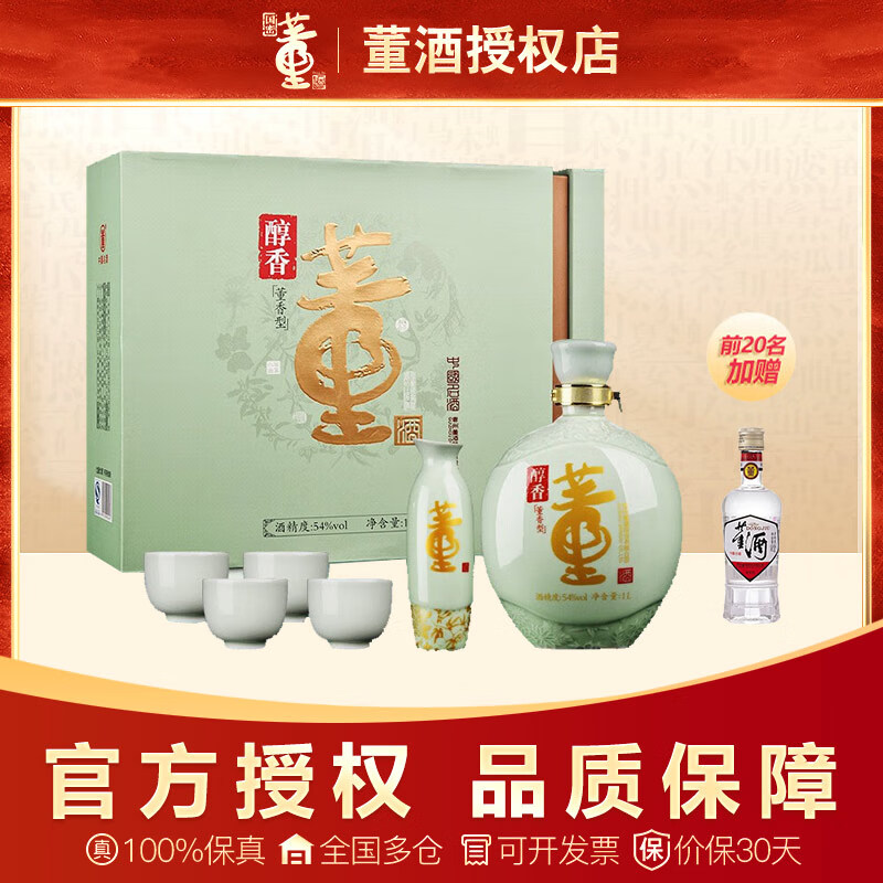 Ƹϵаױ54125ml ƷСưСƿװݴʳ׾ 54 1000mL 1 㡿Сױ 276Ԫ