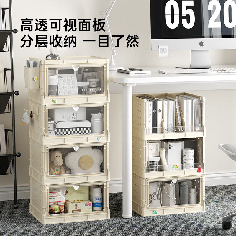 品唤【厂家直发】办公室工位桌下洞洞板收纳箱学生家用宿舍桌面多功能 一层-置物架+盖子（带配件）