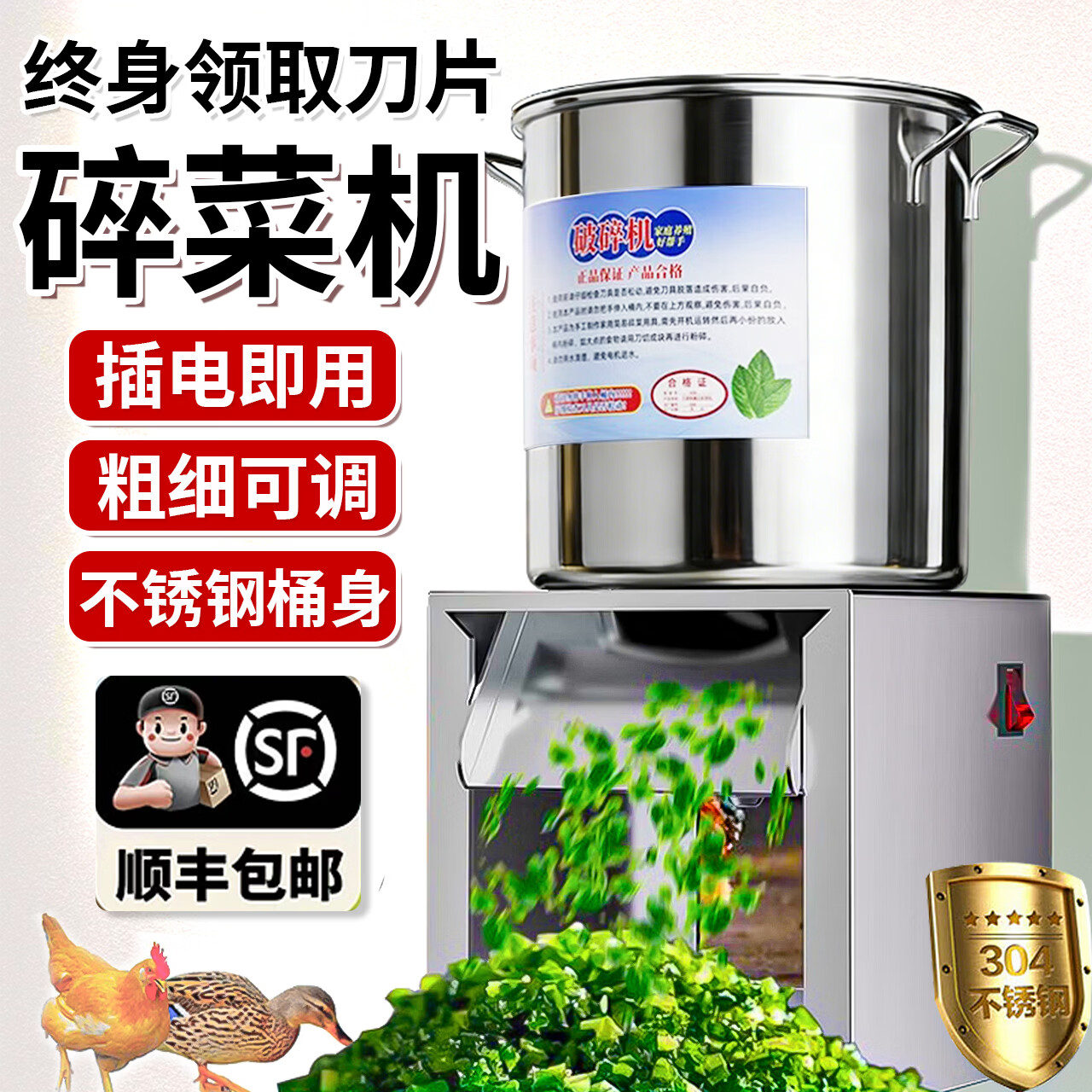 ��ũ���� ��˻���ݻ�ι��Ѽ������ֳ���ö๦�ܵ綯�ϲ��߲��в˴�˻� ������6��������Ͱ+1800Wͭ���+6�����õ�Ƭ