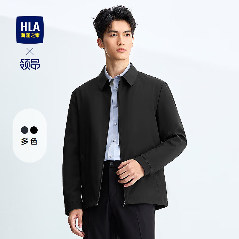 海澜之家（HLA）领昂行政夹克男纯色翻领通勤外套男秋HWJAW3J050A 黑色79 L 175/92A 推荐137~150斤