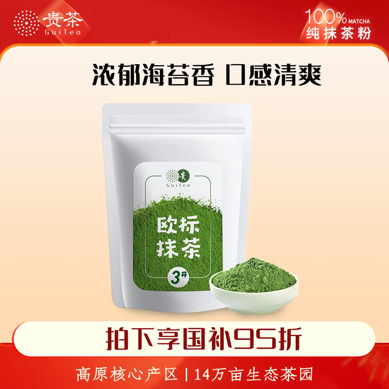 ��� ���ݸ�ԭĨ���20g ����ͭ�ʳ����決 3�ţ����ϰ�װ������� 13.21Ԫ