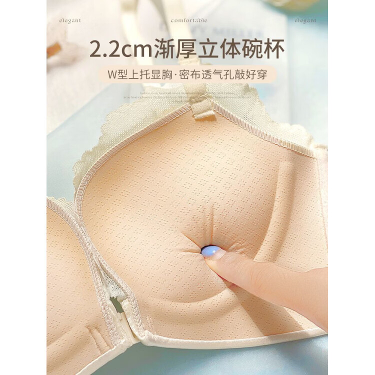 多情猫(DUOQINGMAO)前扣无痕内衣女小胸聚拢显大防下垂收副乳性感美背文胸罩杯 香槟色+氧气灰 85A 85B 【建议38B】
