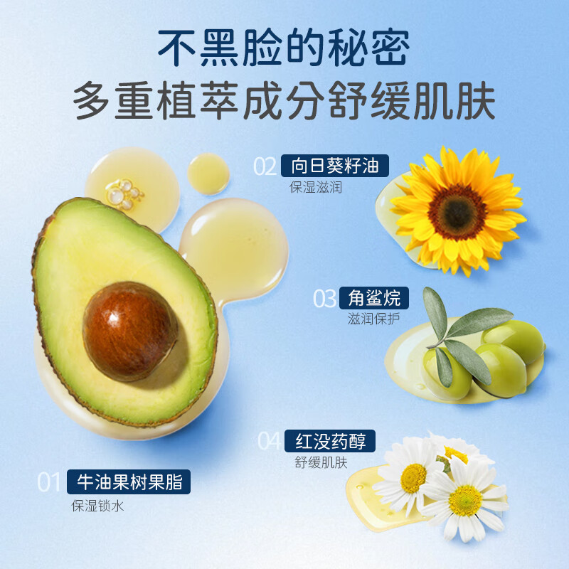 蓓雀儿宝宝润肤霜保湿补水滋润儿童新生婴儿面霜面部擦脸全身可用 【应急舒缓红点】85%客户优选精华霜100g