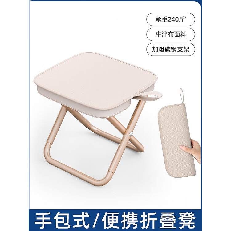 同款同款折叠凳便携式折叠椅户外板凳超轻马扎露营小凳代购 【航空合金钢管承重240斤】手包折叠凳-黑色