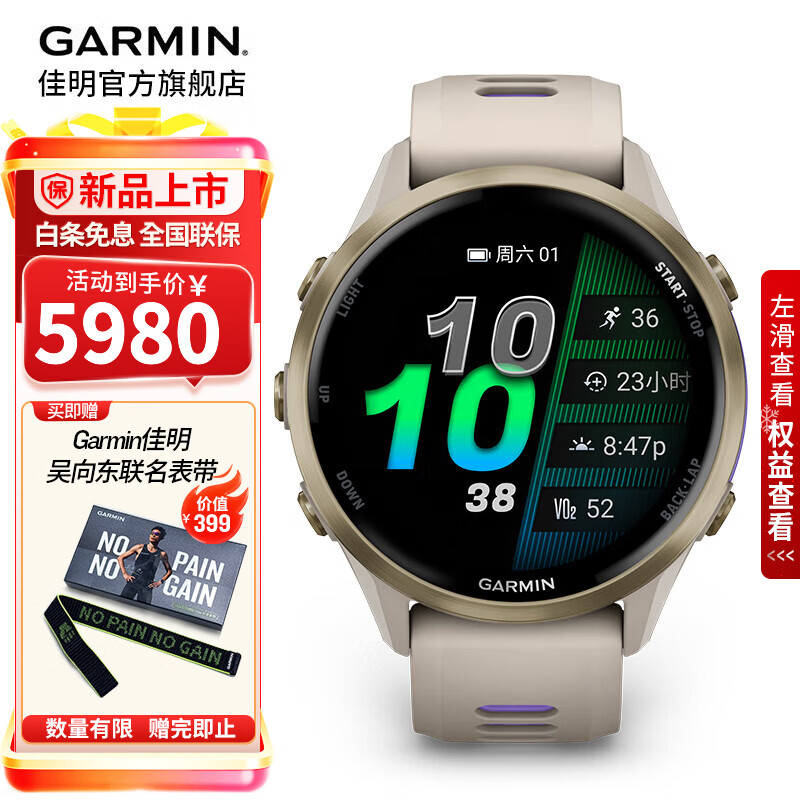 ������GARMIN��FR970�˶������ֱ��������ܲ���������רҵ��������Ѫ�����˽��� Forerunner970�չ�ɳ