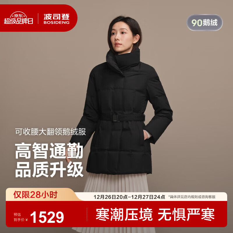 ��˾�ǣ�BOSIDENG��25�꡾�̳�����ͬ����޷�Ů�̿������������������ͨ������ ��ɫ8056 M 165/88A ����Լ110-120�� 1329Ԫ