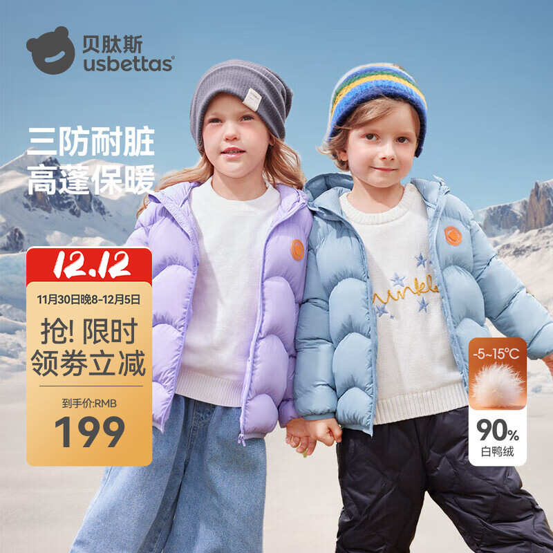 ˹ͯ޷ﶬѼӯůͯŮͯװ Ҹ  110 cm 179Ԫ