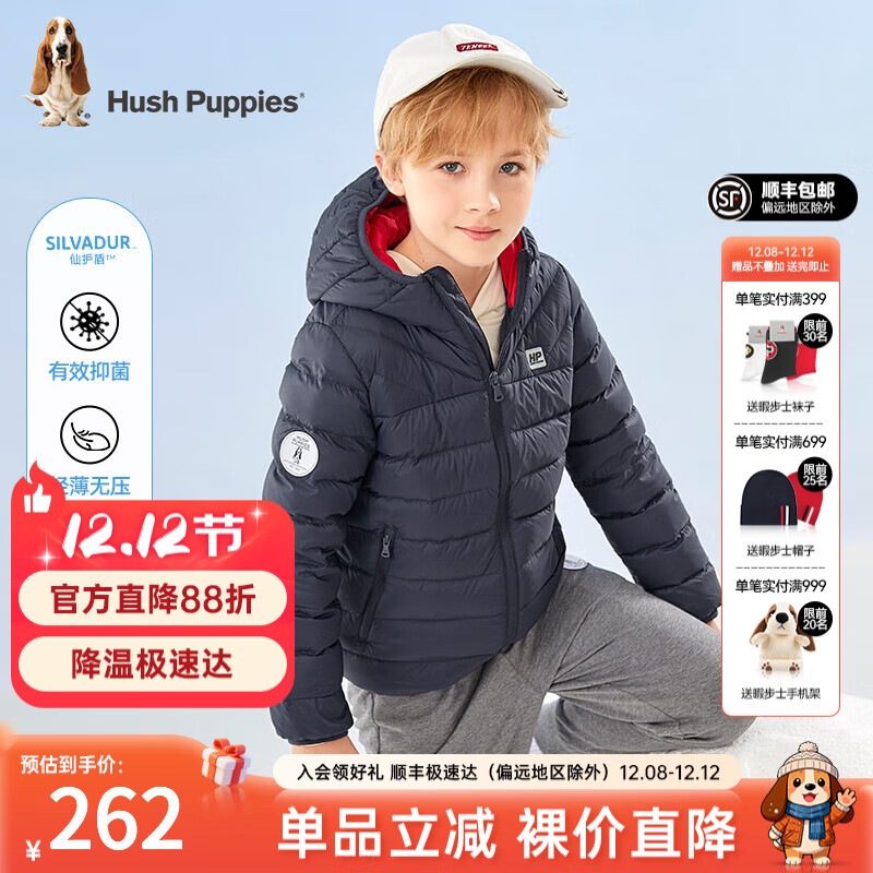 暇步士（Hush Puppies）童装